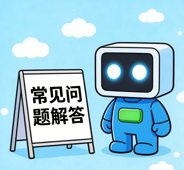 石家庄安信11平台常见问题